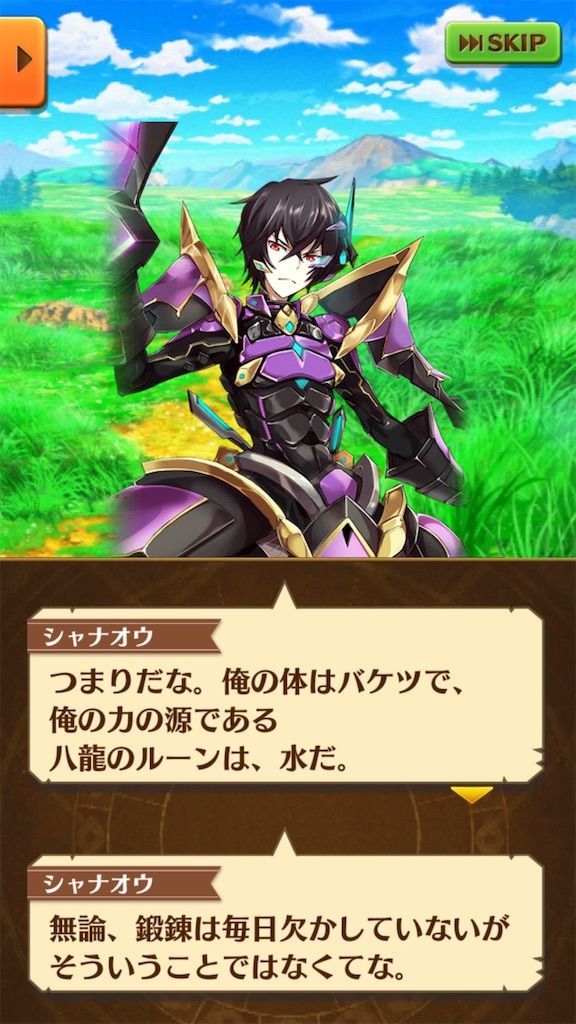 f:id:desutoroihonda:20200607014321j:image f:id:desutoroihonda:20200607014321j:image
