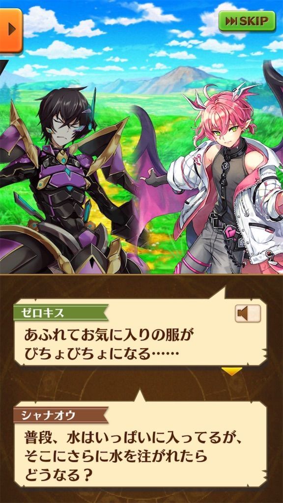 f:id:desutoroihonda:20200607014352j:image f:id:desutoroihonda:20200607014352j:image