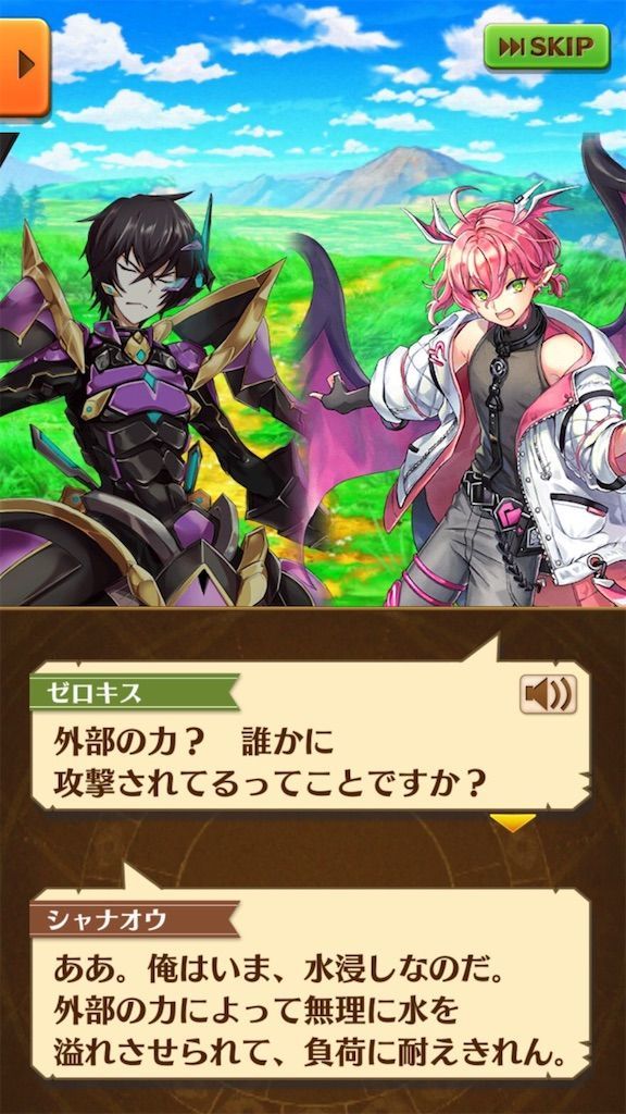 f:id:desutoroihonda:20200607014414j:image f:id:desutoroihonda:20200607014414j:image