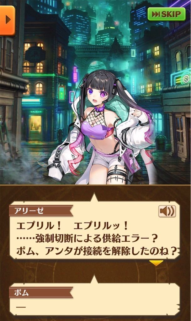 アップデートしたゼロキスがやばい ファントムオブメモリー感想 白猫レコード