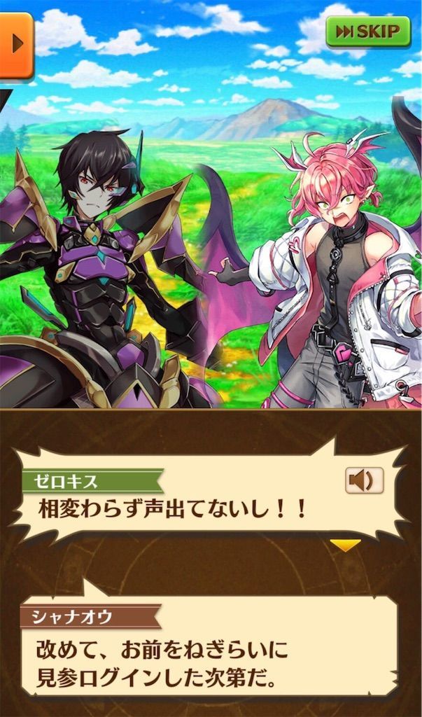 f:id:desutoroihonda:20200607014433j:image f:id:desutoroihonda:20200607014433j:image