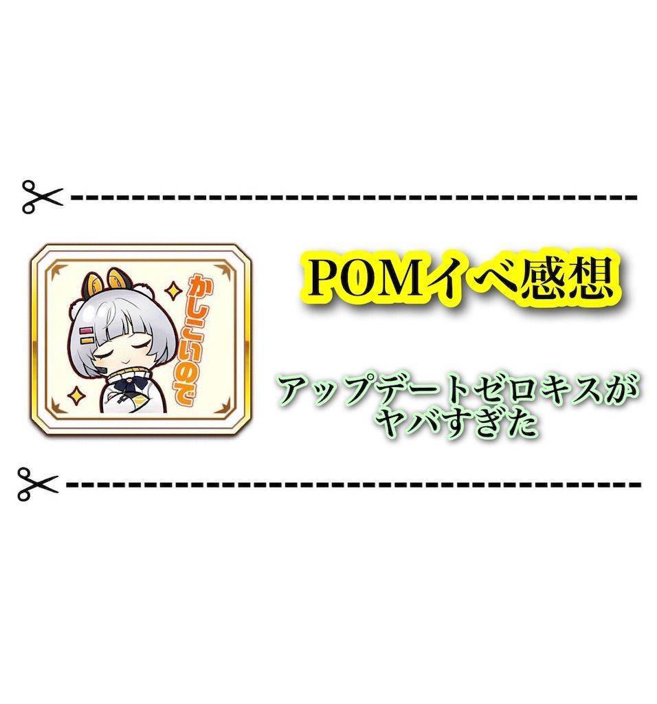 f:id:desutoroihonda:20200607014441j:image f:id:desutoroihonda:20200607014441j:image