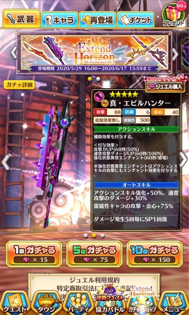 f:id:desutoroihonda:20200608133612j:image
