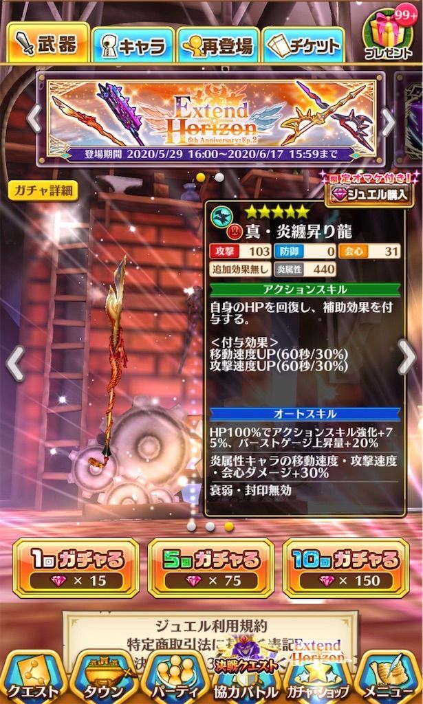 f:id:desutoroihonda:20200608133615j:image