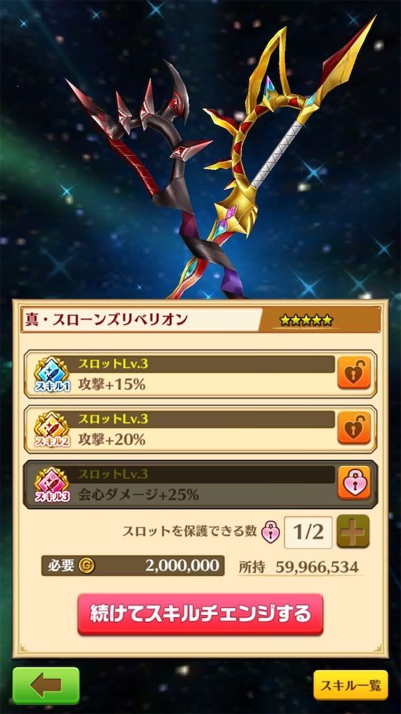 f:id:desutoroihonda:20200608133623j:image