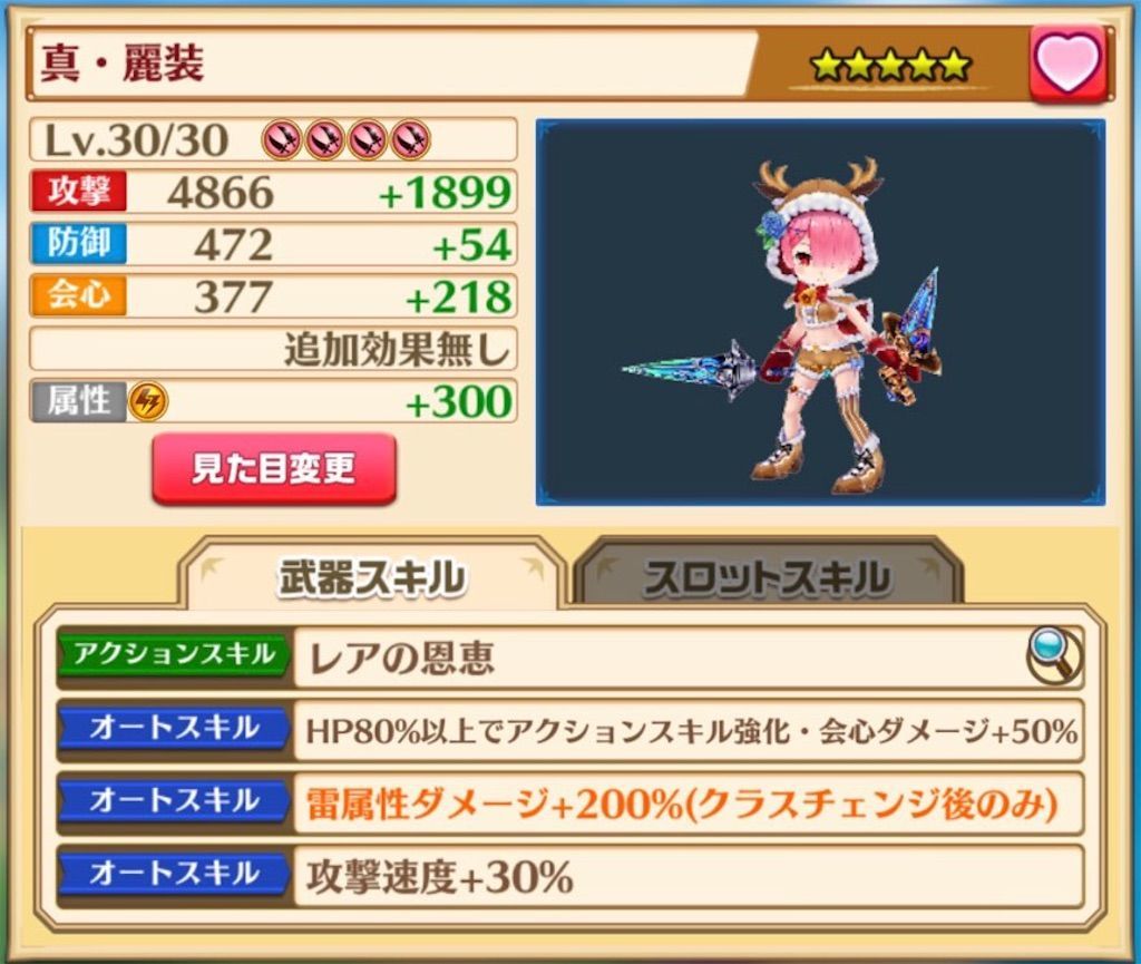 f:id:desutoroihonda:20200608133632j:image