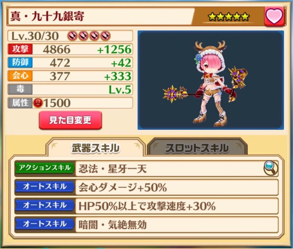 f:id:desutoroihonda:20200608133637j:image
