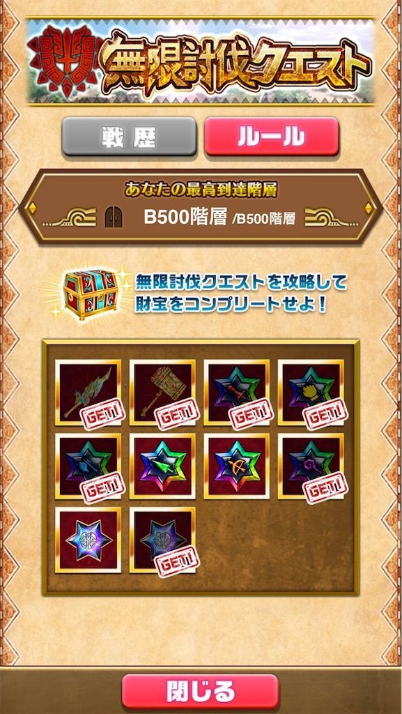 f:id:desutoroihonda:20200611014450j:image f:id:desutoroihonda:20200611014450j:image