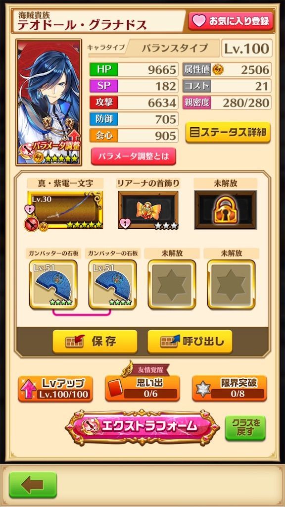 f:id:desutoroihonda:20200612162600j:image f:id:desutoroihonda:20200612162600j:image