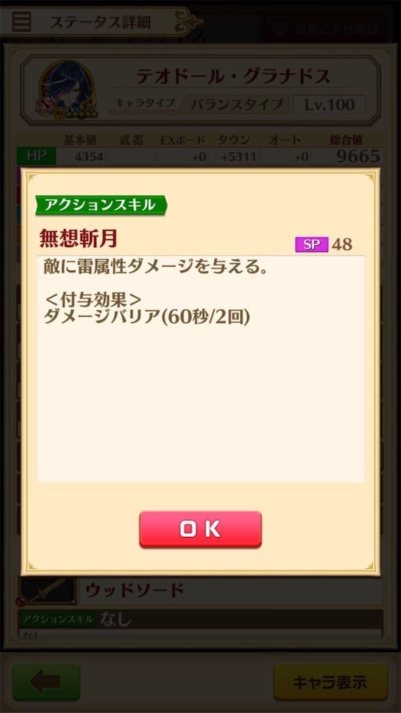 f:id:desutoroihonda:20200612162603j:image f:id:desutoroihonda:20200612162603j:image