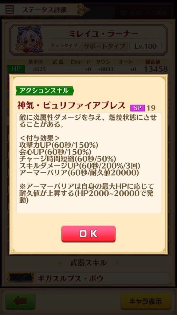 f:id:desutoroihonda:20200618161149j:image
