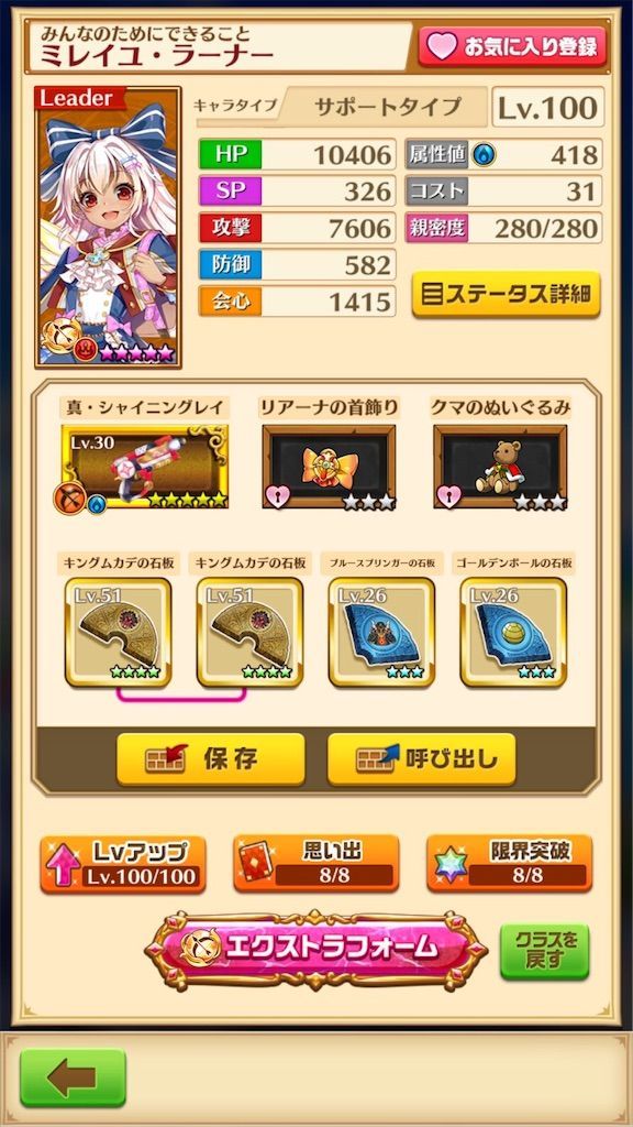 f:id:desutoroihonda:20200618161201j:image