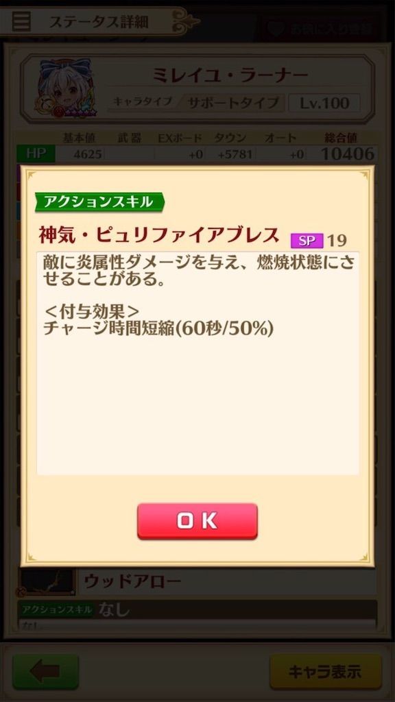 f:id:desutoroihonda:20200618161204j:image