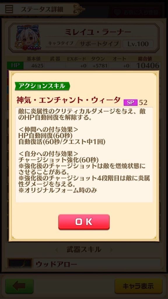 f:id:desutoroihonda:20200618161207j:image
