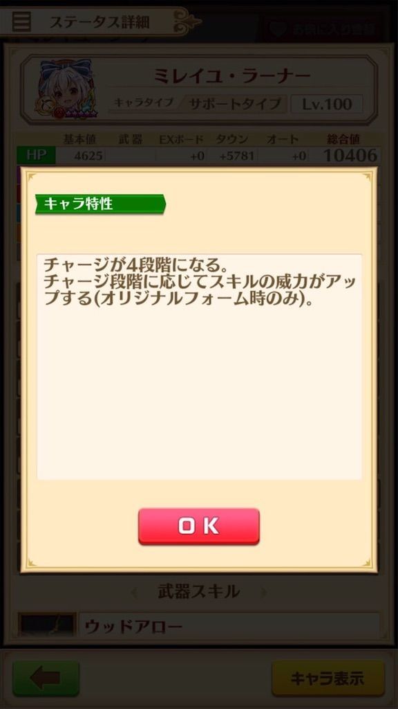 f:id:desutoroihonda:20200618161224j:image