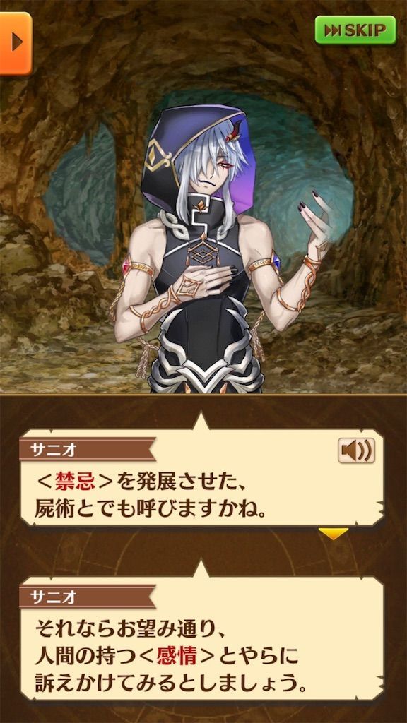 f:id:desutoroihonda:20200619014420j:image f:id:desutoroihonda:20200619014420j:image