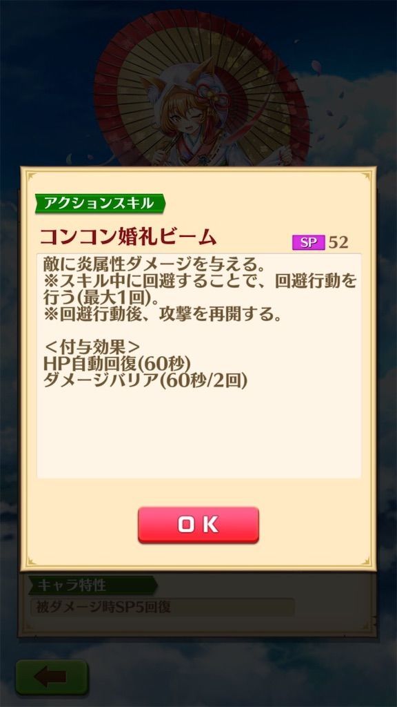 f:id:desutoroihonda:20200619142711j:image f:id:desutoroihonda:20200619142711j:image