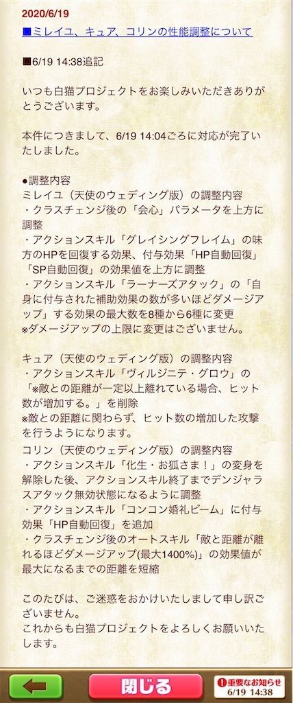f:id:desutoroihonda:20200619144916j:image f:id:desutoroihonda:20200619144916j:image