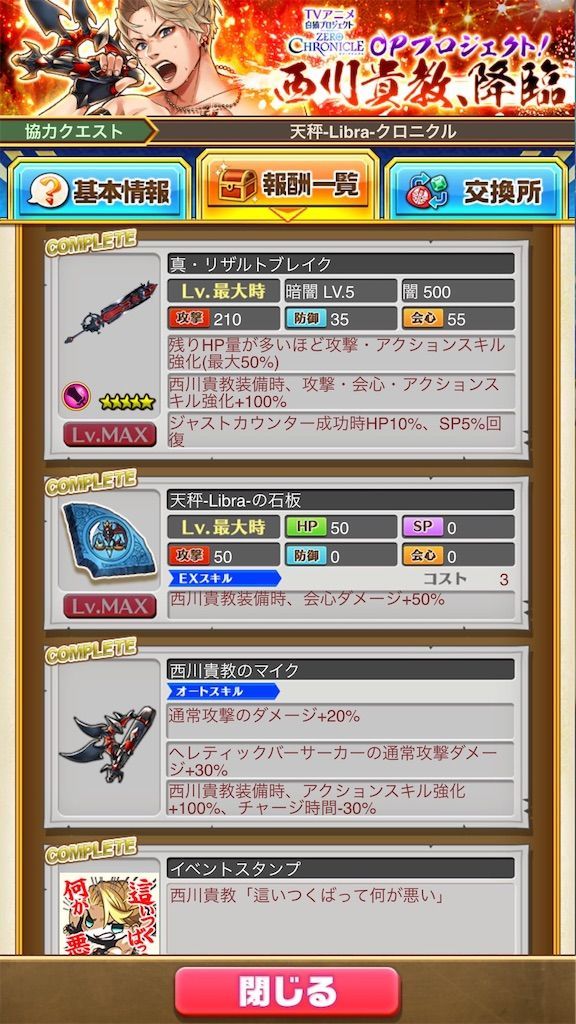 f:id:desutoroihonda:20200622022332j:image f:id:desutoroihonda:20200622022332j:image
