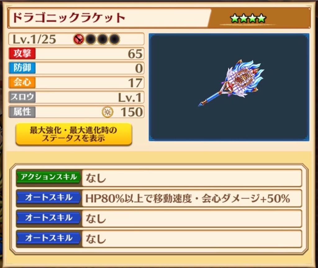 f:id:desutoroihonda:20200624212511j:image f:id:desutoroihonda:20200624212511j:image