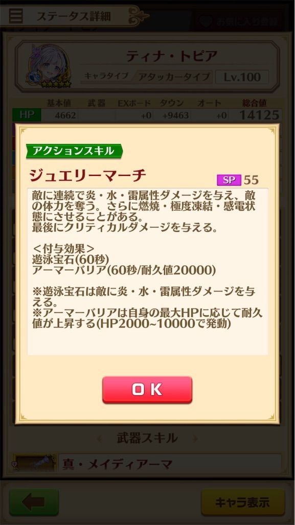 f:id:desutoroihonda:20200625155706j:image f:id:desutoroihonda:20200625155706j:image