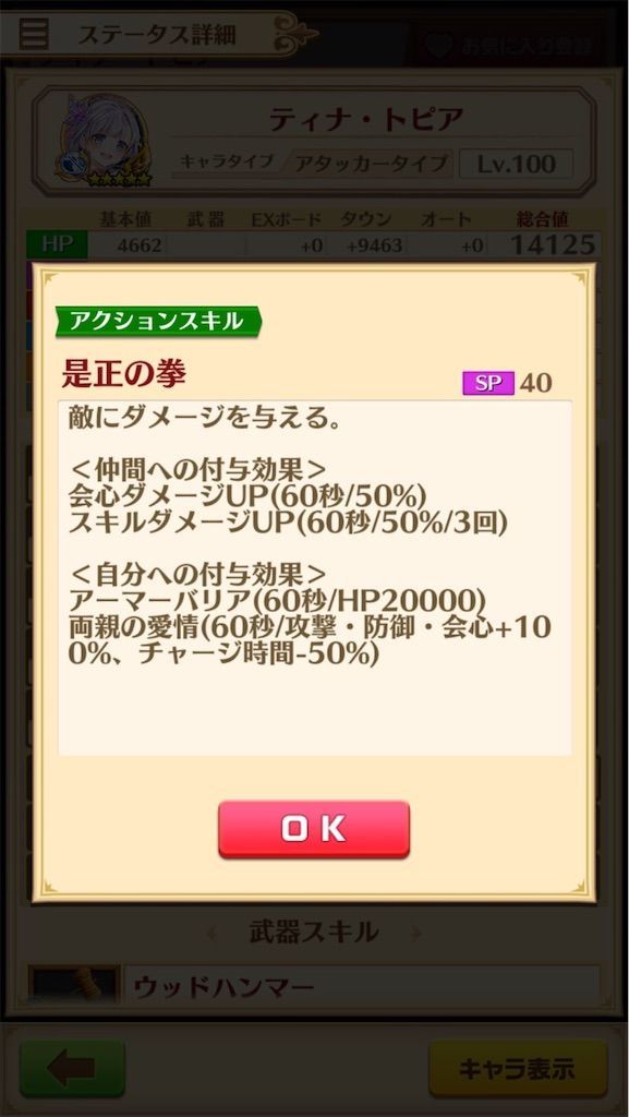 f:id:desutoroihonda:20200625155725j:image f:id:desutoroihonda:20200625155725j:image