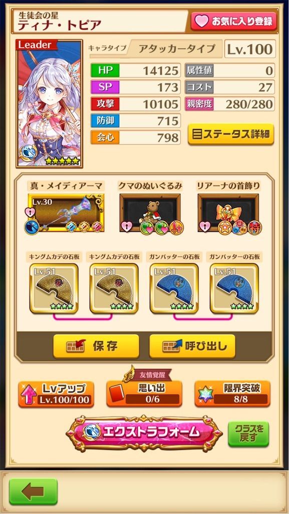 f:id:desutoroihonda:20200625155747j:image f:id:desutoroihonda:20200625155747j:image