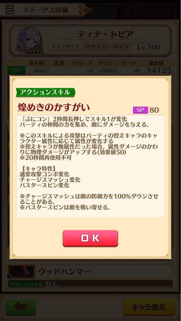 f:id:desutoroihonda:20200625155749j:image f:id:desutoroihonda:20200625155749j:image