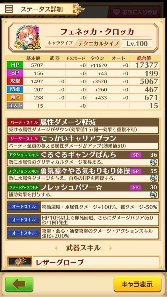 f:id:desutoroihonda:20200626025801j:image f:id:desutoroihonda:20200626025801j:image