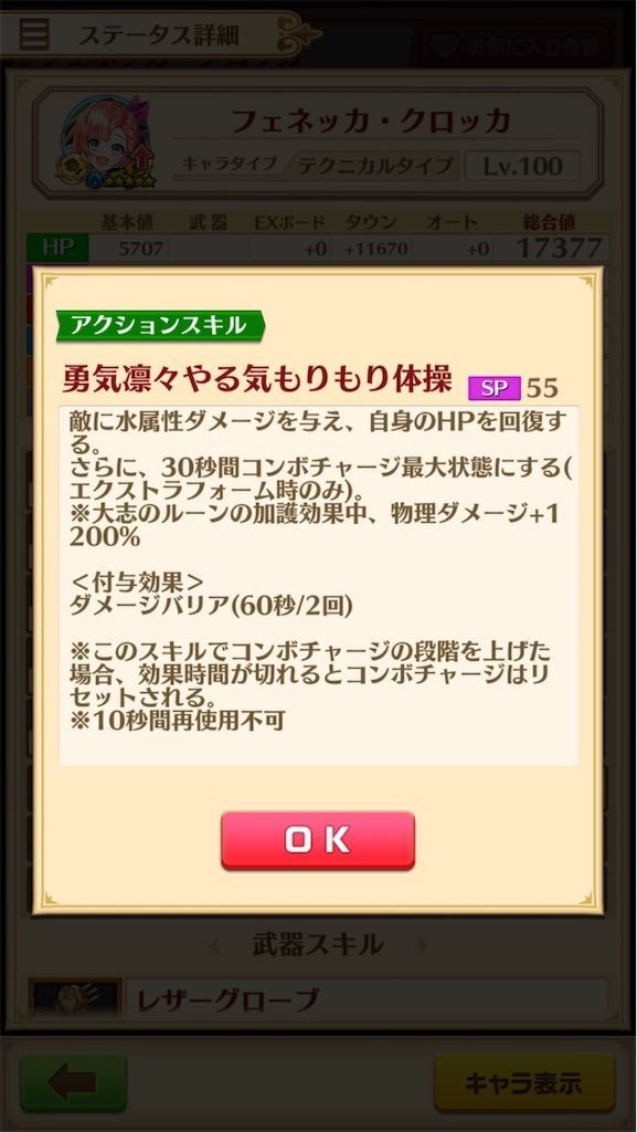 f:id:desutoroihonda:20200626025812j:image f:id:desutoroihonda:20200626025812j:image