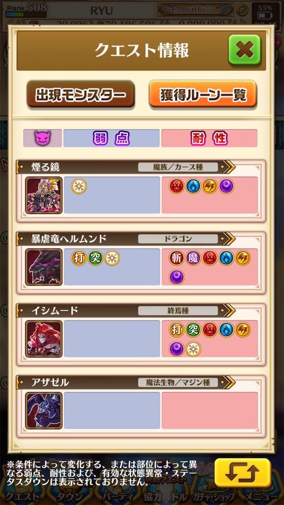 f:id:desutoroihonda:20200627025702j:image