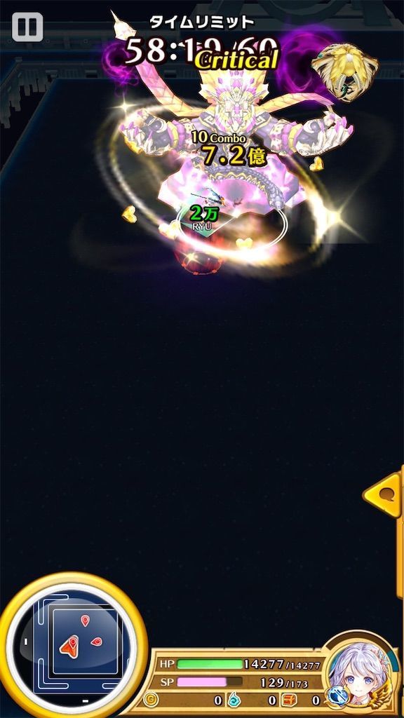 f:id:desutoroihonda:20200627025722j:image