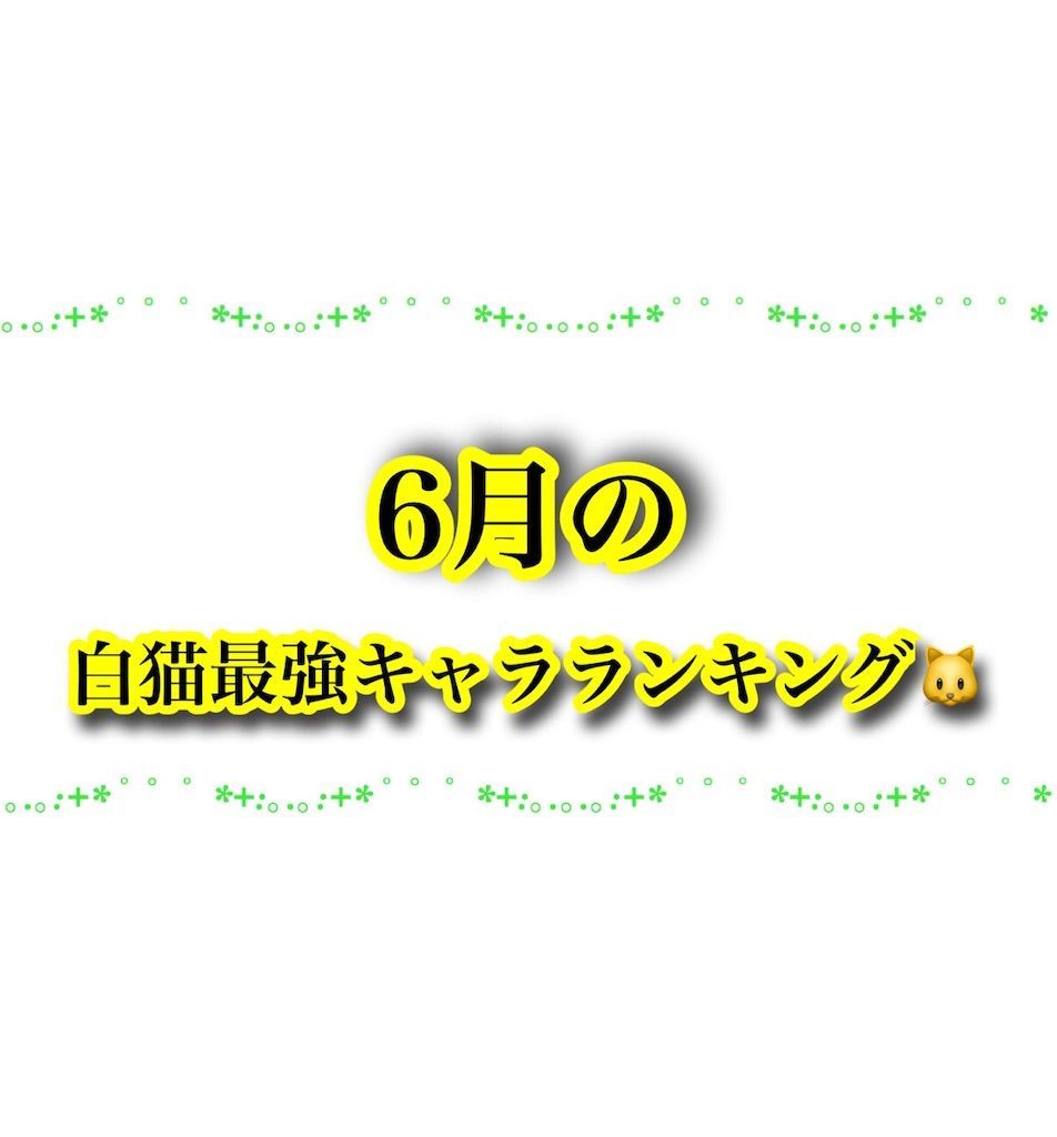 f:id:desutoroihonda:20200627232024j:image f:id:desutoroihonda:20200627232024j:image