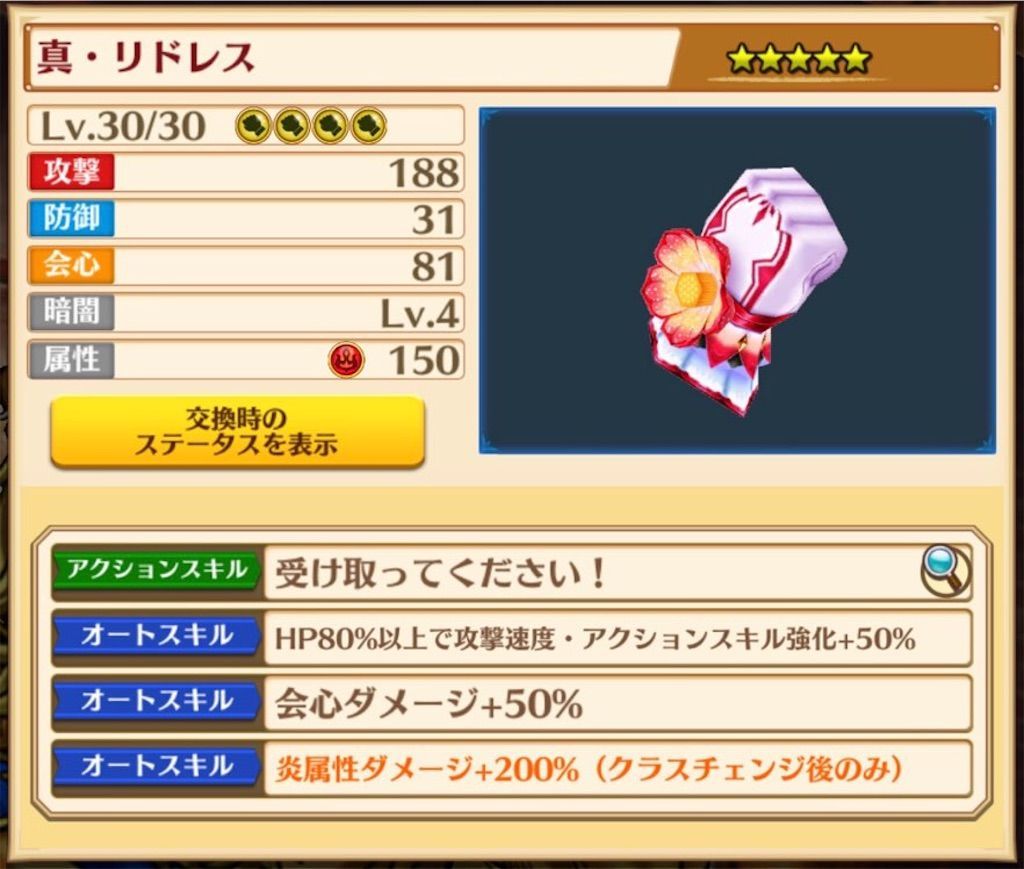 f:id:desutoroihonda:20200628161512j:image