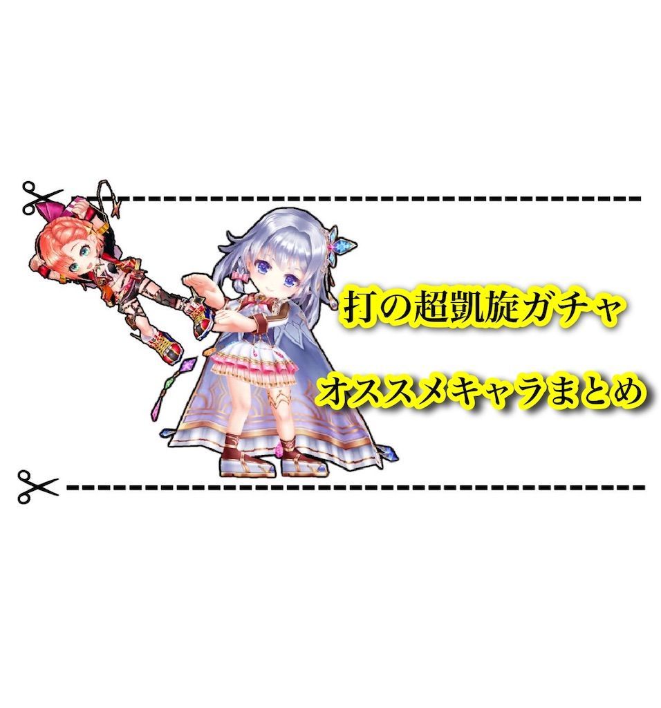 f:id:desutoroihonda:20200628161522j:image
