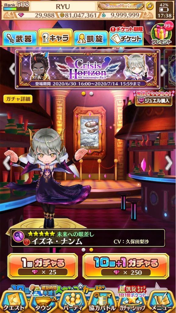 f:id:desutoroihonda:20200630175931j:image
