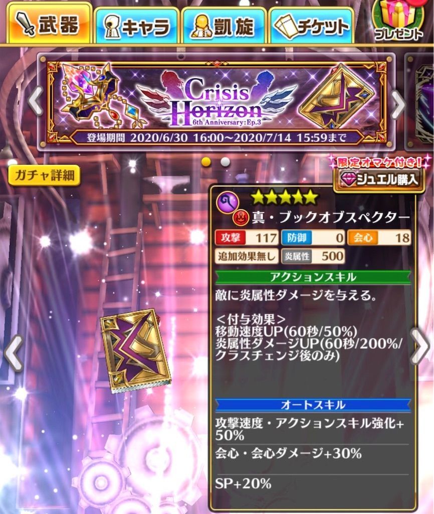 f:id:desutoroihonda:20200630181042j:image