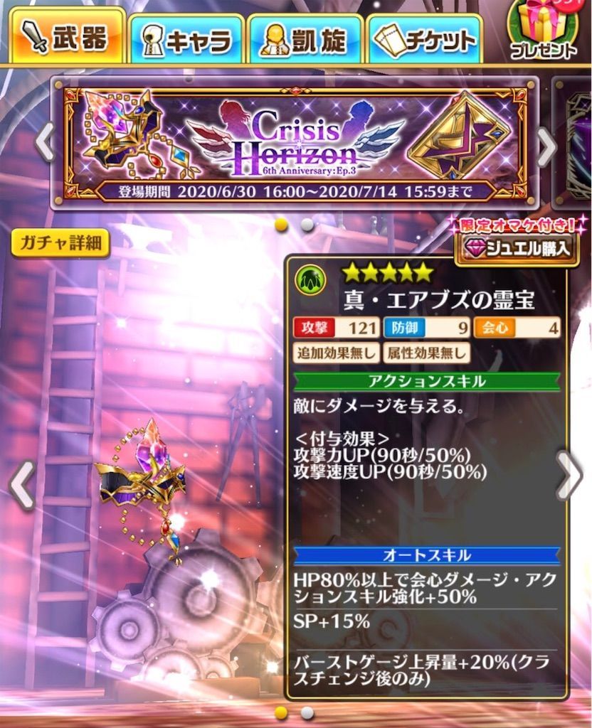 f:id:desutoroihonda:20200630181045j:image