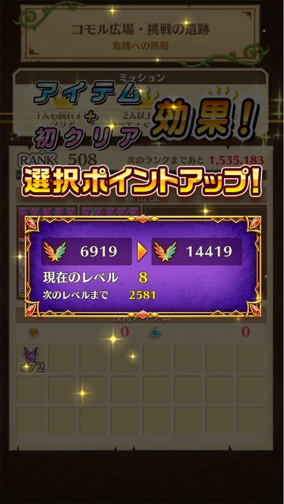 f:id:desutoroihonda:20200701023412j:image