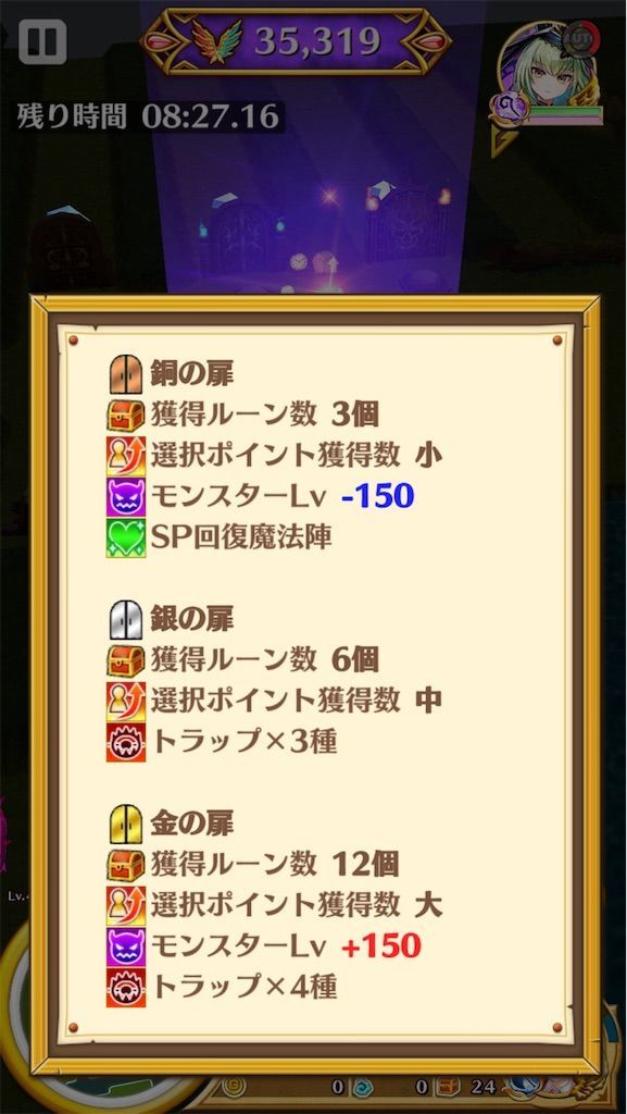 f:id:desutoroihonda:20200701023415j:image