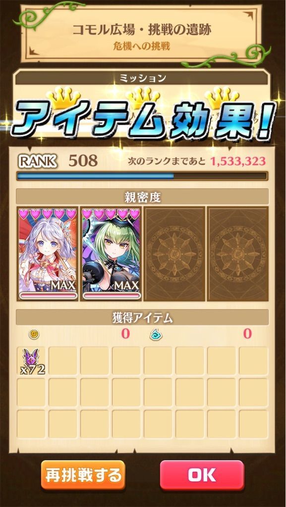 f:id:desutoroihonda:20200701023418j:image