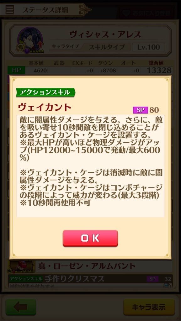 f:id:desutoroihonda:20200701163243j:image