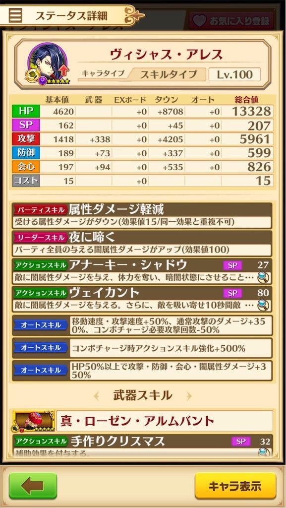 f:id:desutoroihonda:20200701163246j:image