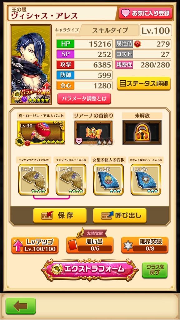 f:id:desutoroihonda:20200701163249j:image