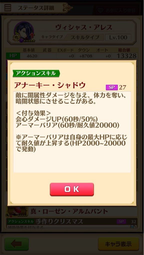 f:id:desutoroihonda:20200701163305j:image