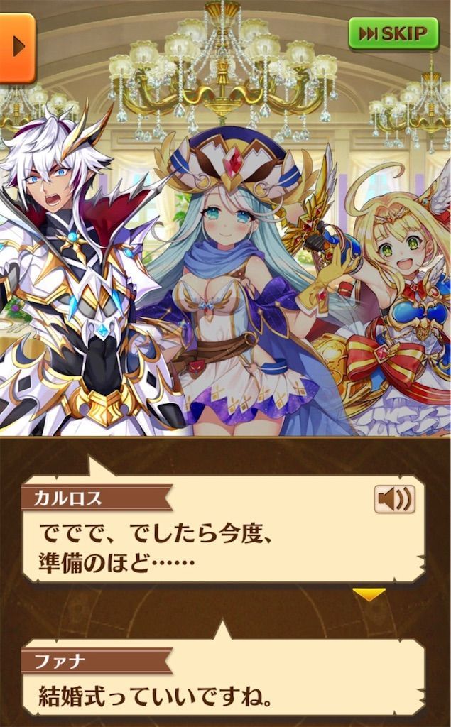 ミレイユのお手紙が素敵過ぎた 天使のウェディング感想 白猫レコード