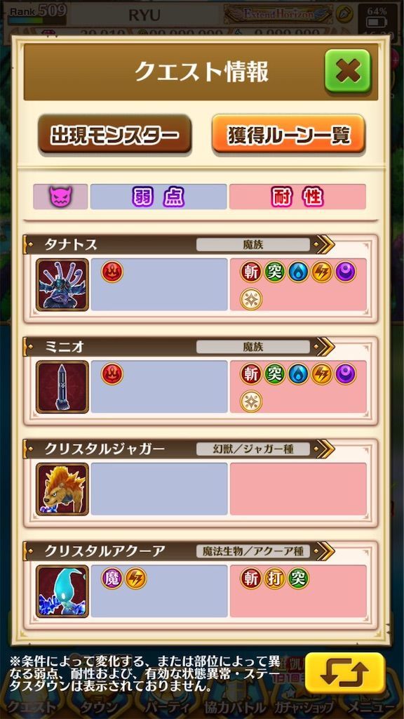 f:id:desutoroihonda:20200706163558j:image