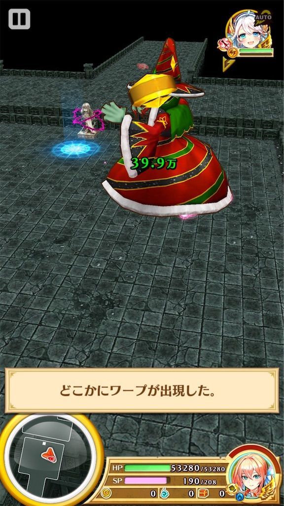 f:id:desutoroihonda:20200706163601j:image