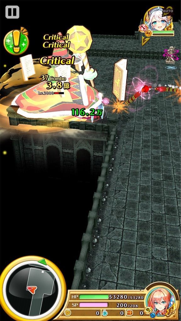 f:id:desutoroihonda:20200706163605j:image