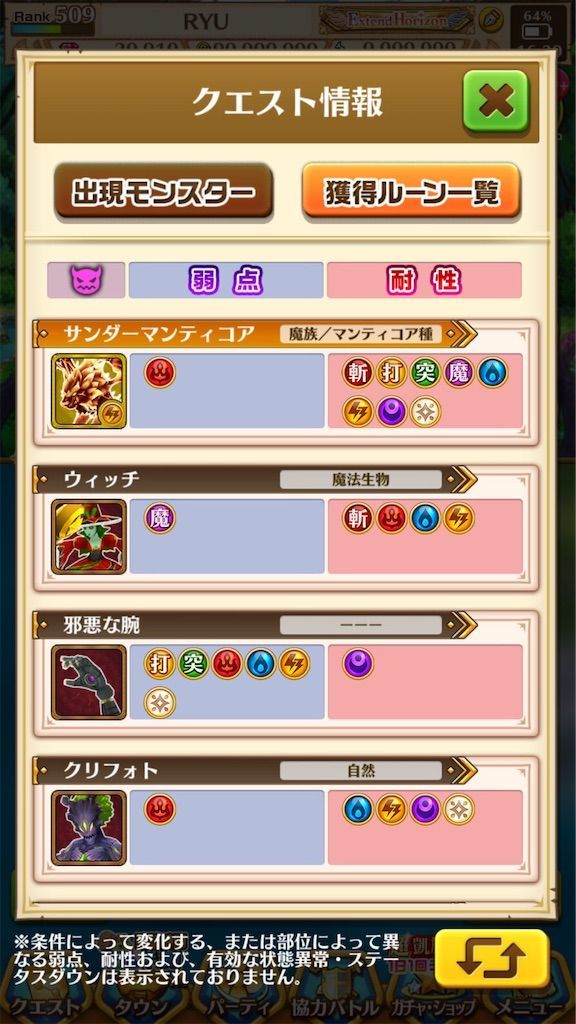 f:id:desutoroihonda:20200706163629j:image